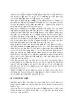 [인간배아복제]인간배아복제의 개념,필요성, 인간배아복제의 윤리적 문제,법적 문제,쟁점,반대론,찬성론, 인간배아복제 관련 제언 분석-8
