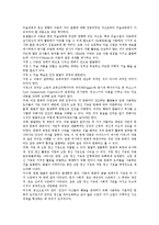 [학문에기초한미술교육][DBAE]학문에기초한미술교육(DBAE) 용어정의,의의,기본전제, 학문에기초한미술교육(DBAE)구조적이해,모형,제언 분석-6