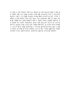 펠론 영화감상문[펠론영화감상문][펠론감상문][감옥영화]-7