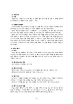 [유가증권법]소구-4