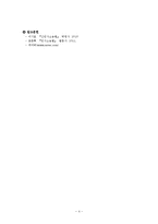 [민사소송법]소송의 이송-4