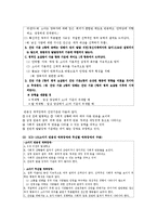 반응성 애착장애-4