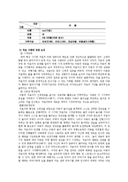 반응성 애착장애-6