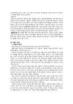 반응성 애착장애-7