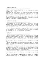 반응성 애착장애-8