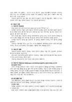 반응성 애착장애-9