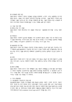필리핀노부부고려장과 부자가정의아버지알콜중독으로 아들학대사례서비스계획방향및소감문0-10