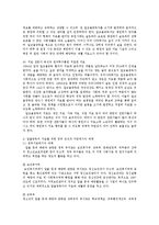 필리핀노부부고려장과 부자가정의아버지알콜중독으로 아들학대사례서비스계획방향및소감문0-12