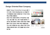 Design Oriented Best Company 한샘의 디자인 경영 전략-4