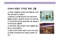 모닝글로리(Morning Glory)의 디자인 혁신 경영전략-5