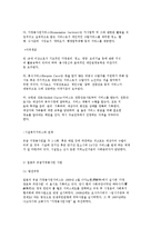 [가정봉사원] 유급가정봉사원의 등장배경과 개념 및 현황 분석-15