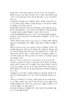 [국내 리조트 성공사례] 클럽메드 코리아, 오크밸리, 휘닉스파크-10