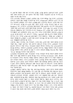 [노인권익운동]노인권익운동의 성격, 외국동향, 노인권익운동의 이념적 기초, 결정 변수, 노인권익운동의 방법, 과제-4