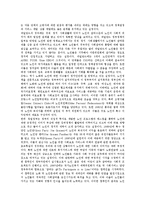 [노인권익운동]노인권익운동의 성격, 외국동향, 노인권익운동의 이념적 기초, 결정 변수, 노인권익운동의 방법, 과제-6