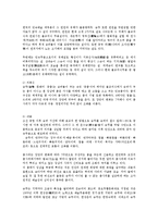 한국무용의 종류-승무 살풀이 태평무 춘양전 처용무 강강술래 봉산탈춤0-2