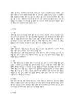한국무용의 종류-승무 살풀이 태평무 춘양전 처용무 강강술래 봉산탈춤0-5
