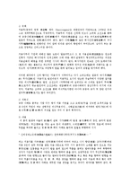 한국무용의 종류-승무 살풀이 태평무 춘양전 처용무 강강술래 봉산탈춤0-6