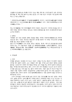 한국무용의 종류-승무 살풀이 태평무 춘양전 처용무 강강술래 봉산탈춤0-7