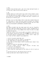 한국무용의 종류-승무 살풀이 태평무 춘양전 처용무 강강술래 봉산탈춤0-8
