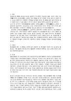 한국무용의 종류-승무 살풀이 태평무 춘양전 처용무 강강술래 봉산탈춤0-9