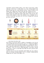 [소비자행동론] 대인적 영향(준거집단, 구전, 확산을 중심으로)-20