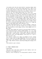 [마케팅] 현대카드의 마케팅 전략-4