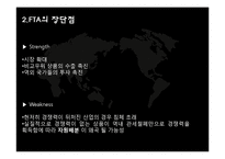[국제무역론] 한국의 FTA 발효추이와 전망-5