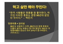 명품과 공간(매장)의 상관관계-13