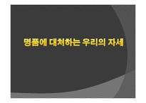 명품과 공간(매장)의 상관관계-18