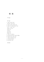 프랑스음식문화-1