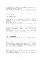 프랑스음식문화-8