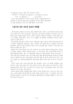 프랑스음식문화-10