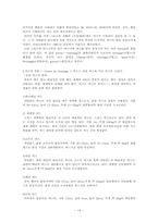 프랑스음식문화-14