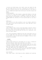 프랑스음식문화-16