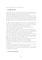 프랑스음식문화-20