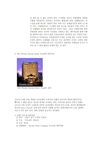 [호텔경영] 조선호텔재무분석-3