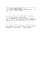 [브랜드관리] 락앤락 브랜드전략-9