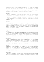 [유통관리] 아울렛에 대해..-7