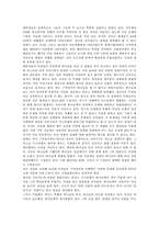 [구약신학] 하나님의계시-4