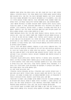 [구약신학] 하나님의계시-6