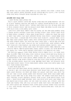 [구약신학] 차일즈의 정경 이해-차일즈의 구약정경개론을 읽고-3