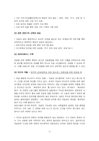[사회문제] 자살문제에 대해서-12