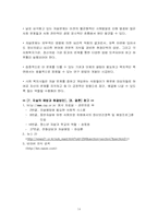 [사회문제] 자살문제에 대해서-14