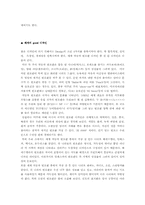 [디자인] 세계 각 국의 자동차번호판과 우리나라 자동차번화판-3