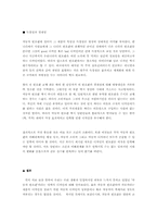 [디자인] 세계 각 국의 자동차번호판과 우리나라 자동차번화판-7