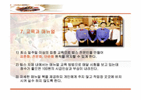 [외식사업] CJ푸드빌 빕스 분석-12