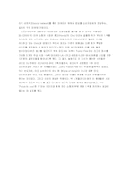 포드자동차 브랜드관리-5