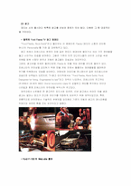 포드자동차 브랜드관리-6