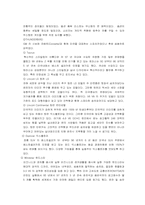 포드자동차 브랜드관리-12