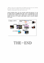 [인터넷비즈니스] 델컴퓨터 기업사례-16